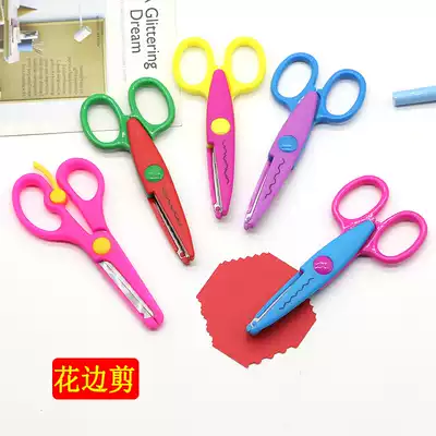 Lace scissors for children and primary school students handmade DIY paper-cutting elastic round head small scissors plastic anti-pinch cutting lace paper scissors