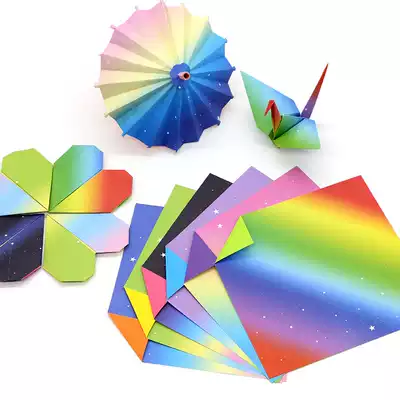 15 cm double-sided two-color gradient Rainbow Star Square children's color printing handmade origami umbrella origami
