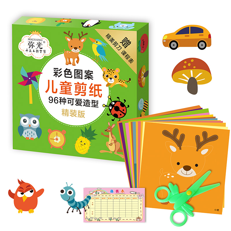 3-9-year-old creative children 96 colourful pattern cut paper Kindergarten baby Puzzle Fun DIY Toy Handcrafted Color Photoprint Paper