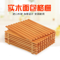  Solid wood rectangular baking tray Bread basket Cake shop Wooden pastry tray display rack Wooden grille custom tray