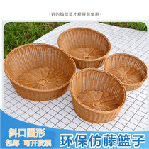  Round bread basket rattan fruit display basket Supermarket display basket storage plastic oblique basket storage basket