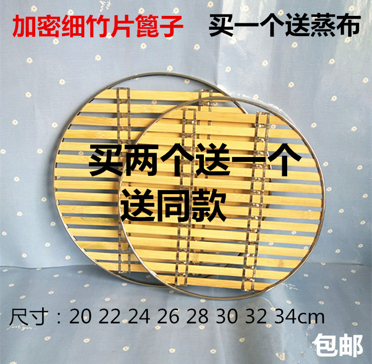 Water-proof bamboo grate bamboo steamer steamer steamer rack hot steamed bread steamer pad steamer bamboo steamer drawer pad bamboo