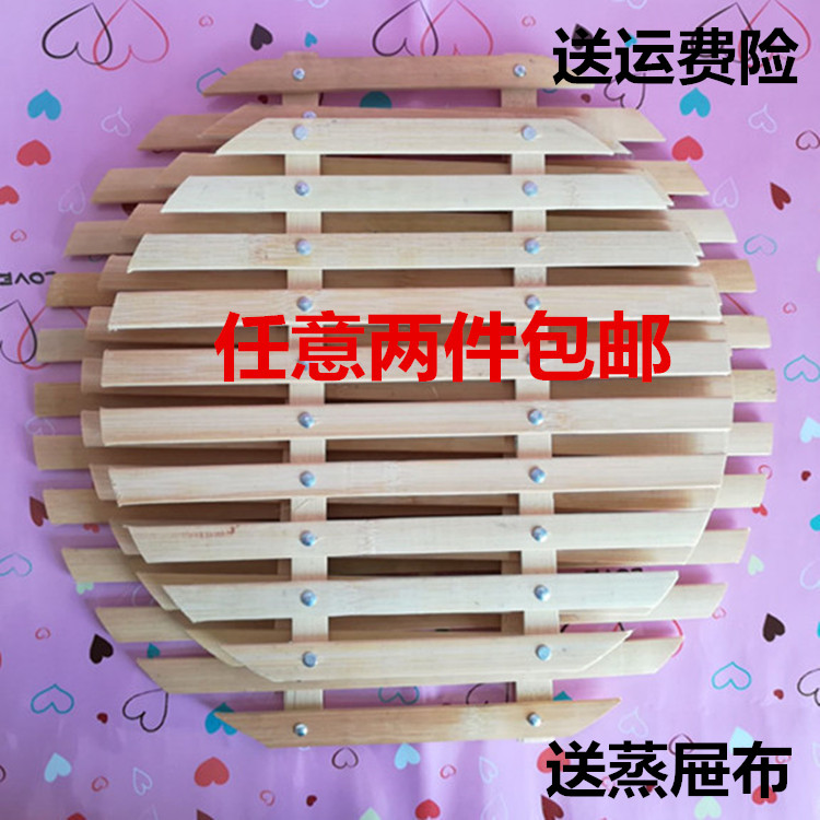 Electric pot large pot bamboo steamer bamboo steamer steamer steamer household bamboo steamer steamer steamer grate bamboo grate steamer cushion