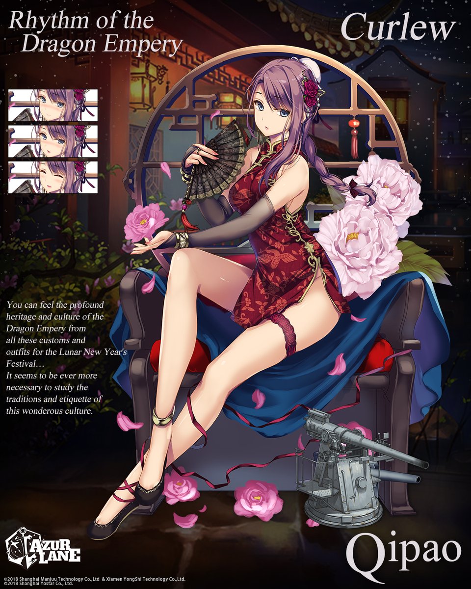 Master Xu] Blue Line Curlew Donghuang Series Spring Cheongsam cos Clothing