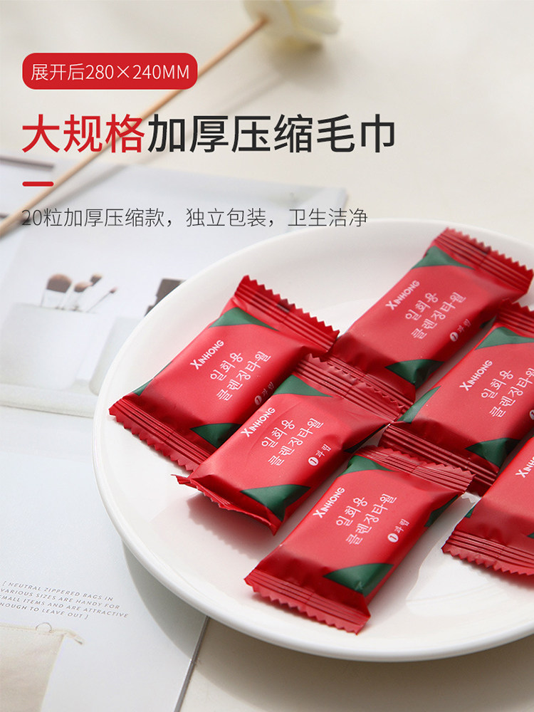 Travel Disposable Towel Clean Face Towel Compression Granular Wash Face Towels Large Horn Thickened Bath Towel Portable Tourist Items