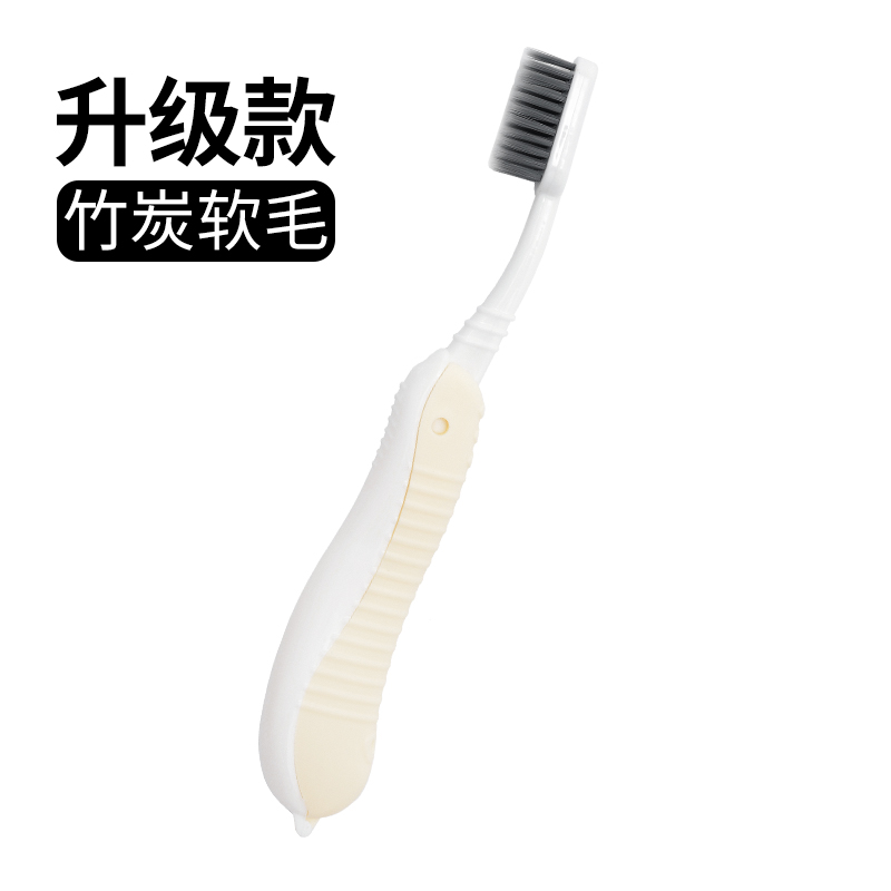 Travel portable folding toothbrush small mini mini short to carry small tours with soft hair Non-disposable