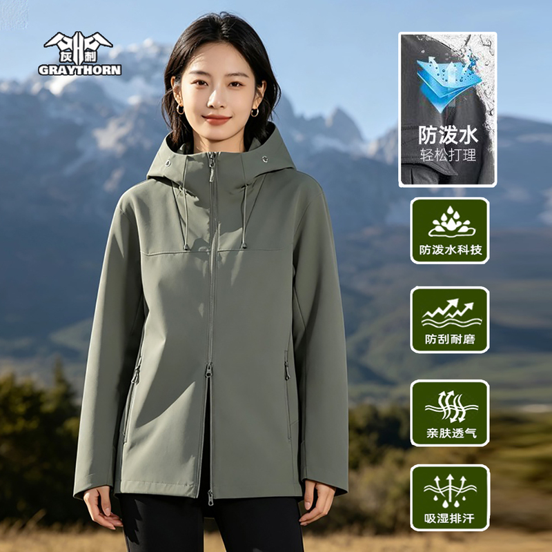 Ykk丨Gray Double-Zipper Three-Proof Softshell Jacket for Men and Women, Spring and Autumn Thin Hooded Waterproof Jacket