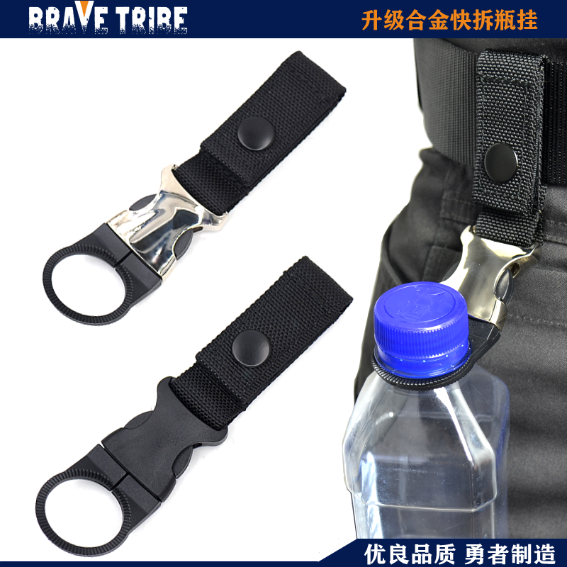 Upgraded version of outdoor quick-release mineral water bottle hanging buckle multi-functional extended quick-hanging bottle buckle nylon metal plastic steel hanging buckle