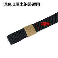 2 см. Лямки посвящены (Mud Color)