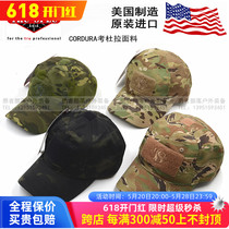 Imported from the United States TRU-SPEC military camouflage baseball cap mercenary cap sun visor Cordura material