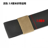 3,8 сантиметра посвященной лямки (Mud Color)