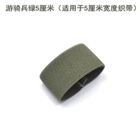 Rangers Green 5 CM лямка применимо