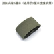 Rangers Green 5 CM лямка применимо