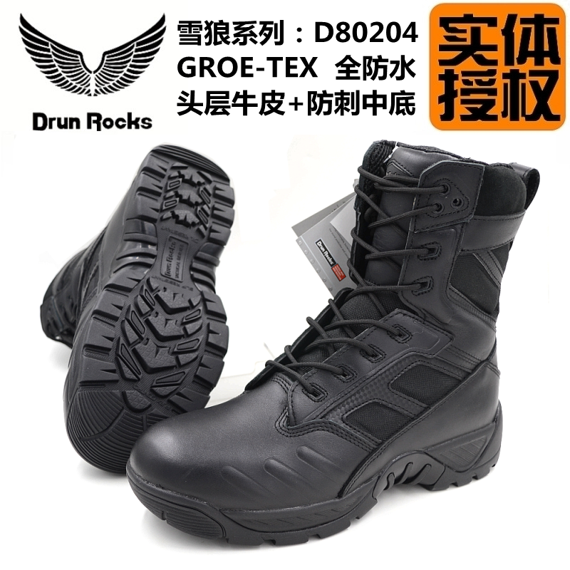 Junlock new waterproof tactical boots outdoor spring and autumn and winter high top thorn-proof combat boots men and women cowhide training boots