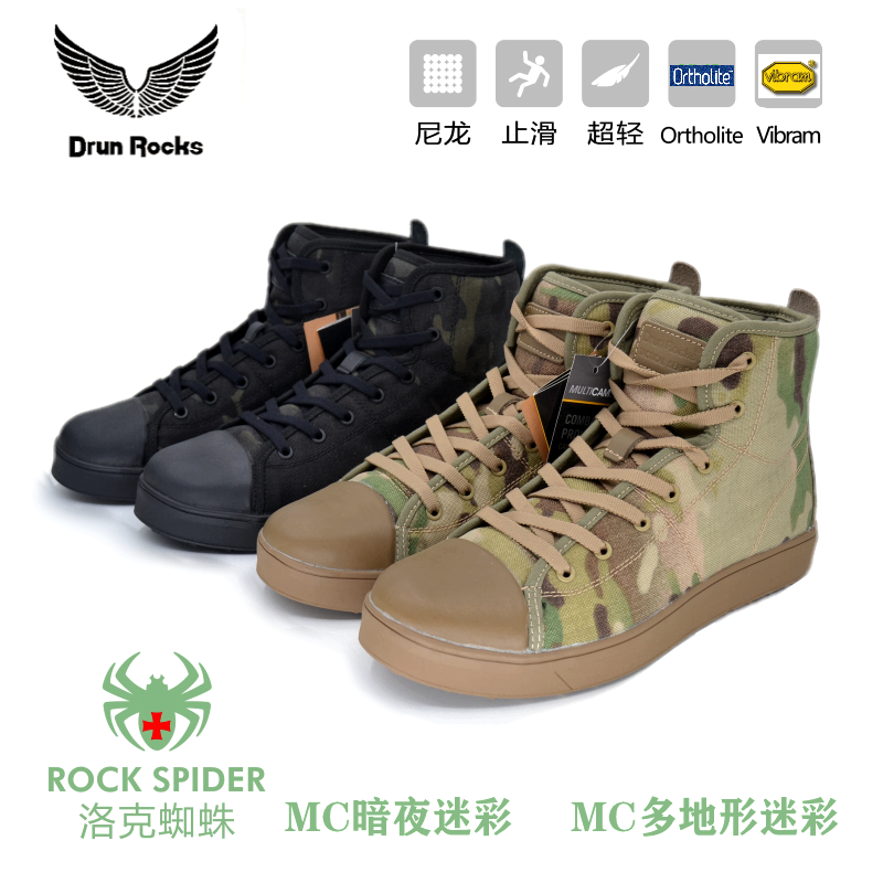 Jun Lock Import V Bottom MC Dark Night Multi Terrain Camouflage Sails Cloth Shoes Army Fans Men and women Leisure Chauffails Cylinder Plate Shoes