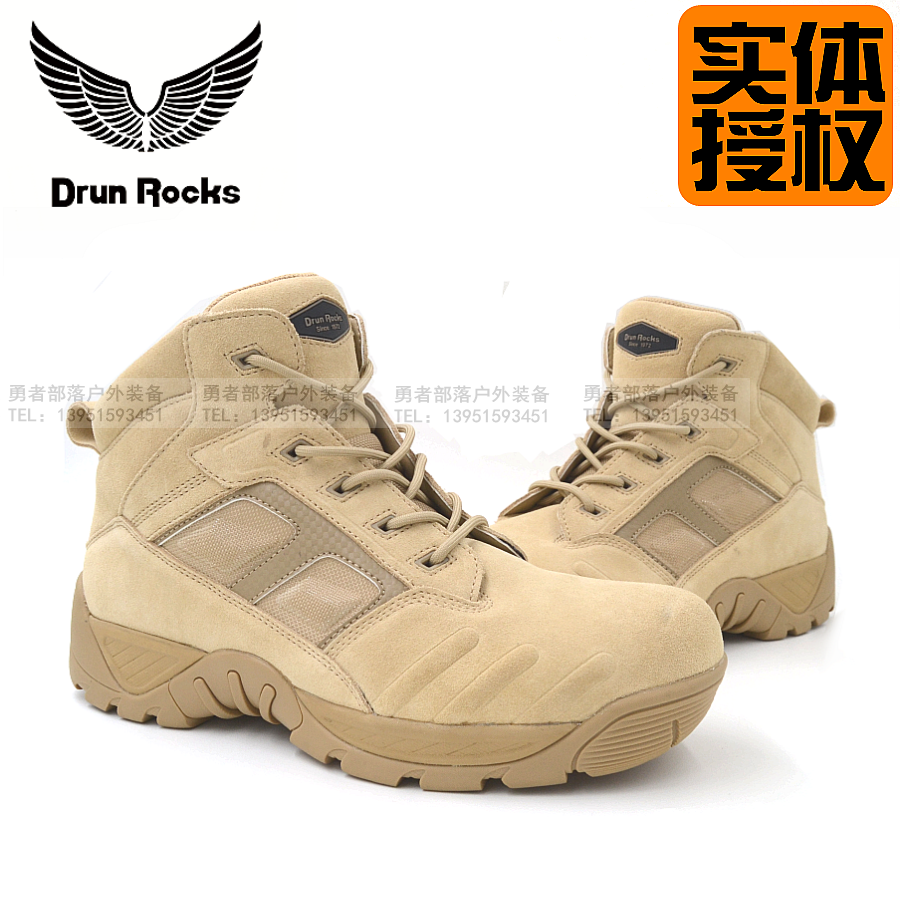 Monarch Lock D12013 Middle Cylinder Imports Capsized Cow Leather Desert Boots Man Land War Boots Tactical Boots