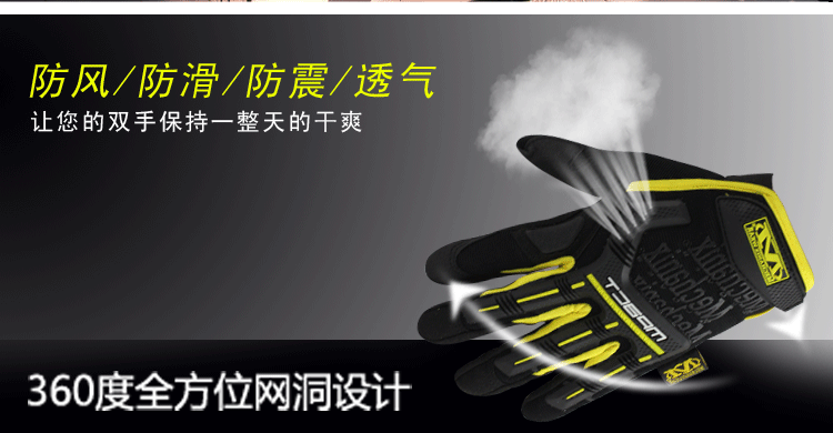 Gants pour vélo - Ref 2244180 Image 8