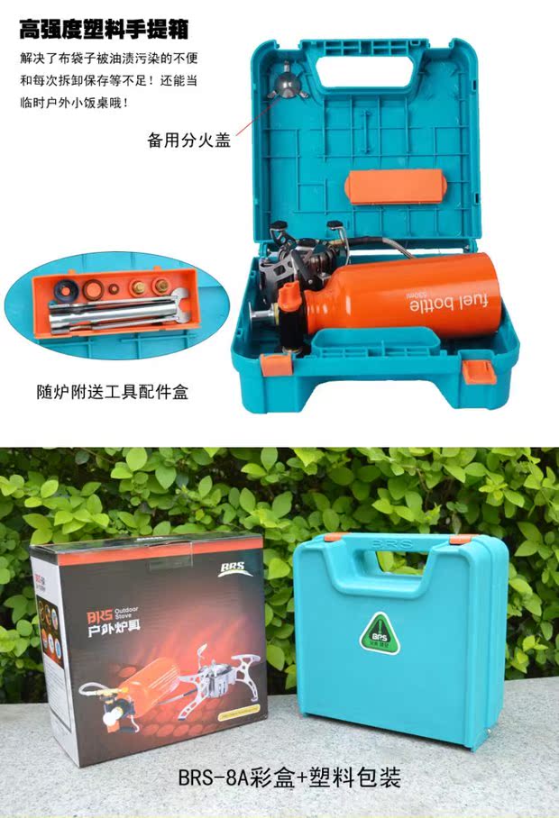 Người anh em đích thực BRS-8A cắm trại ngoài trời câu cá chạy xăng dầu diesel và bếp gas đôi di động - Bếp lò / bộ đồ ăn / đồ nướng dã ngoại bếp ga mini gấp gọn