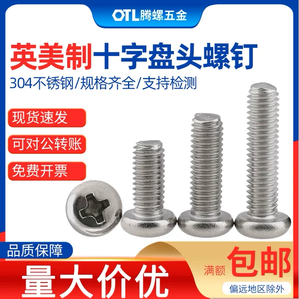 Товары от 腾螺五金旗舰店