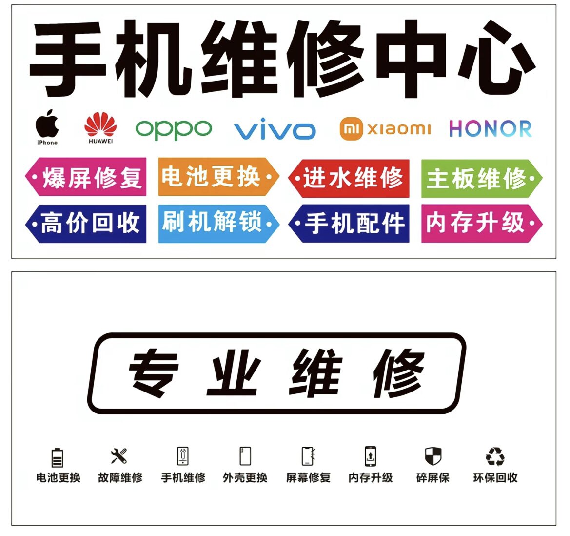 修手机的老王的LOGO