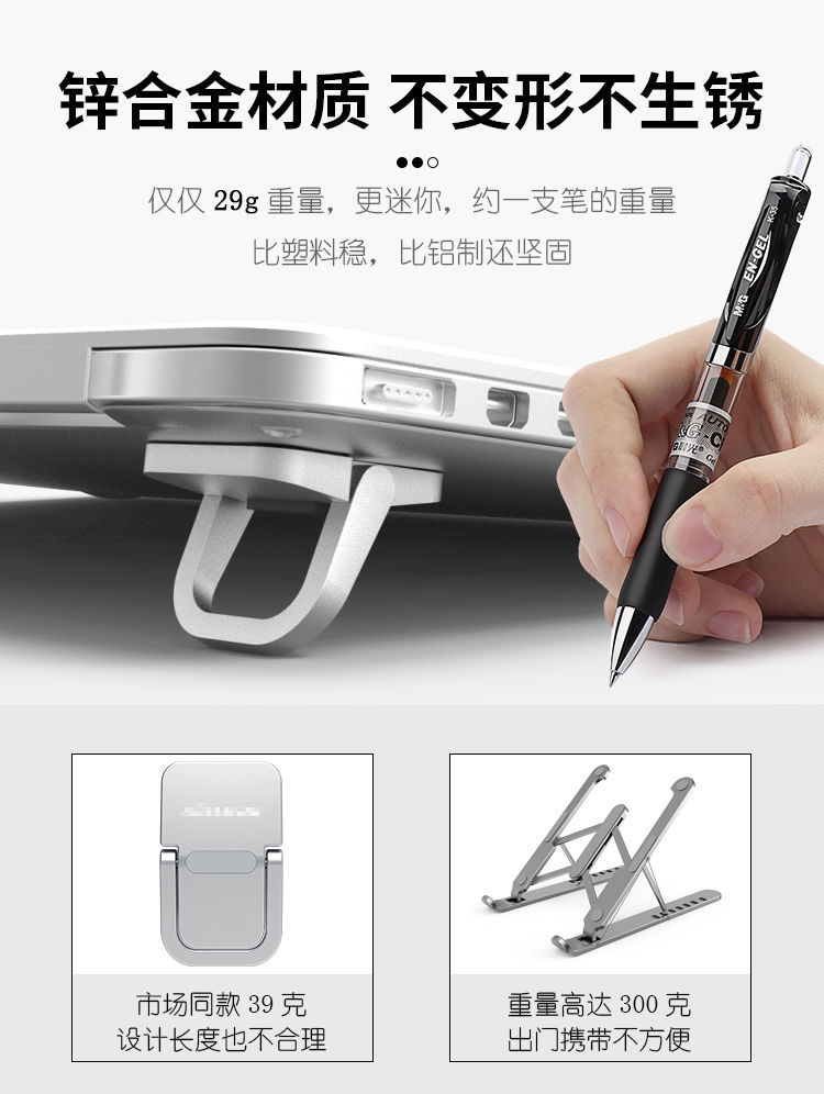 노트북먼지플러그