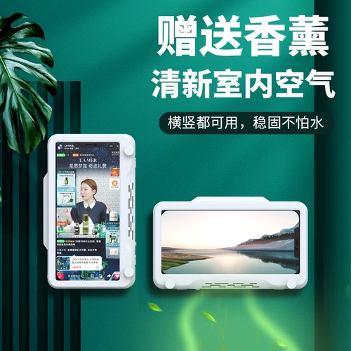 Ванная водонепроницаемая коробка для мобильного телефона может повернуть ванну и преследовать телевизор Lazy Play Speat Support Chitely Coolcing, горизонтальный вертикальный экран, туалет, туалет, стена туалета