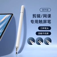 Huawei, vivo, honor, apple, совместимый планшетный мобильный телефон, обучающая машина, универсальный экран, сенсорный экран, андроид