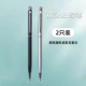 Fracket [2 Brands] Модель Double Touch