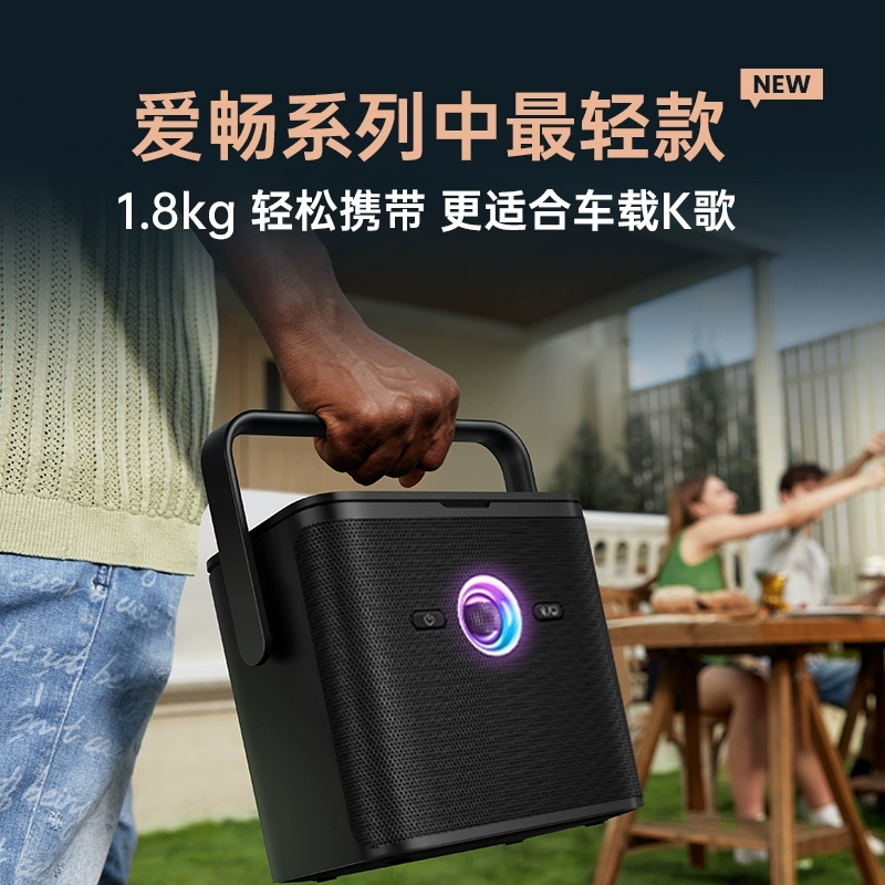 Aichang AISONK10 home ktv audio