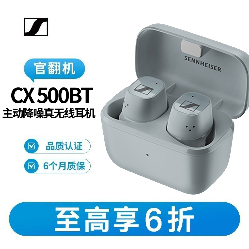 [Refurbished] Sennheiser Cx500T Active Noise Cancelling True Wireless Bluetooth Running Sports Headphones