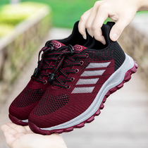 Foot Strength Seniors Shoes Womens Spring Summer Comfort Bodybuilding Sport Sneakers Light Non-slip Breathable Middle-aged Mom Shoes