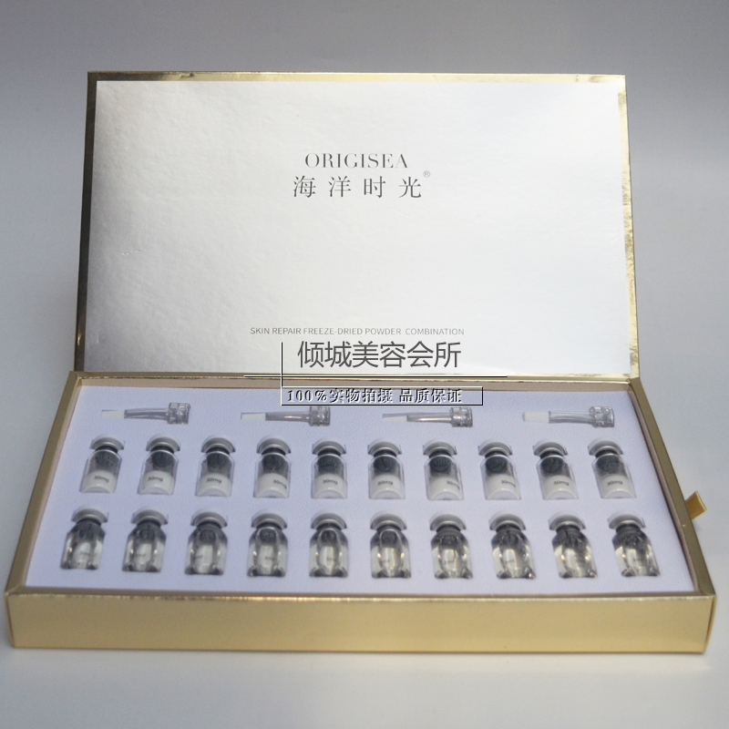 Authentic Ocean Time Skin Repair Freeze-Dried Powder Combination, 10 Sets/3 Sets in Two Specifications