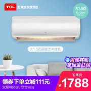 券后1799元包邮