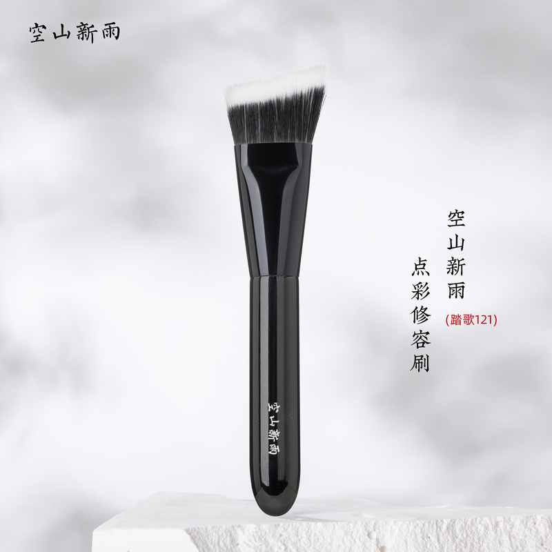 Kongshan Xinyu Taige 121 Contouring Brush V-Face Magic Cream Liquid Angled Side Face Shadow Jawline Contour Brush
