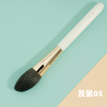# 05 Purified fine light peak multi-function blush high-gloss brush touch silky youth version of Kongshan Xinyu