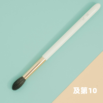 Round 10 round flame dizziness dye eye shadow brush Brush Nose shadow brush Touch silky Kongshan Xinyu junior version