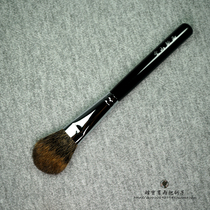 Kongshan Xinyu S05 squirrel hair flat mouth blush brush is soft to the touch and heavy color blush is highly recommended by gay friends