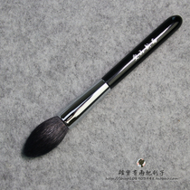 Kongshan Xinyu GP11 purification fine light pointed flame head high-gloss repair blush multi-function brush