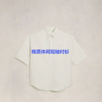 棉质休闲短袖衬衫