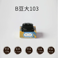 B103 Dou Da 46 мм импорт