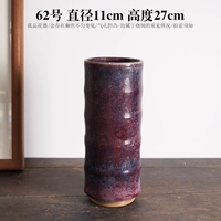 Коричневый № 62 одинокий цветок для сирот