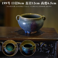 199 Античный цветок для сирот