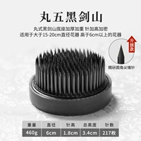 Черный Цзяньшан Ван 5 6 см.