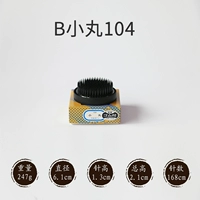 B104 Xiaomaru 61 мм импорт