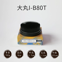 B80T импорт утолщенный шифрование 8 см. Гора Черного Меча