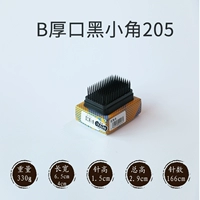 205 Мясо толстые маленькие углы 65*40*29 мм импортированы