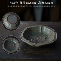 № 363 антикварный цветок для сирот