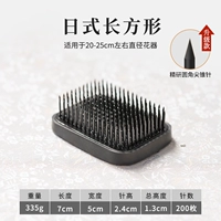 Темно -серого черного меча гора 7*5 см