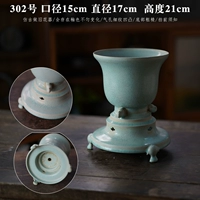 Античный сирота -цветок номер 302