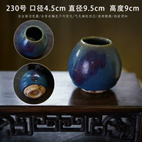 Purple -Red 230 Antique Orphan